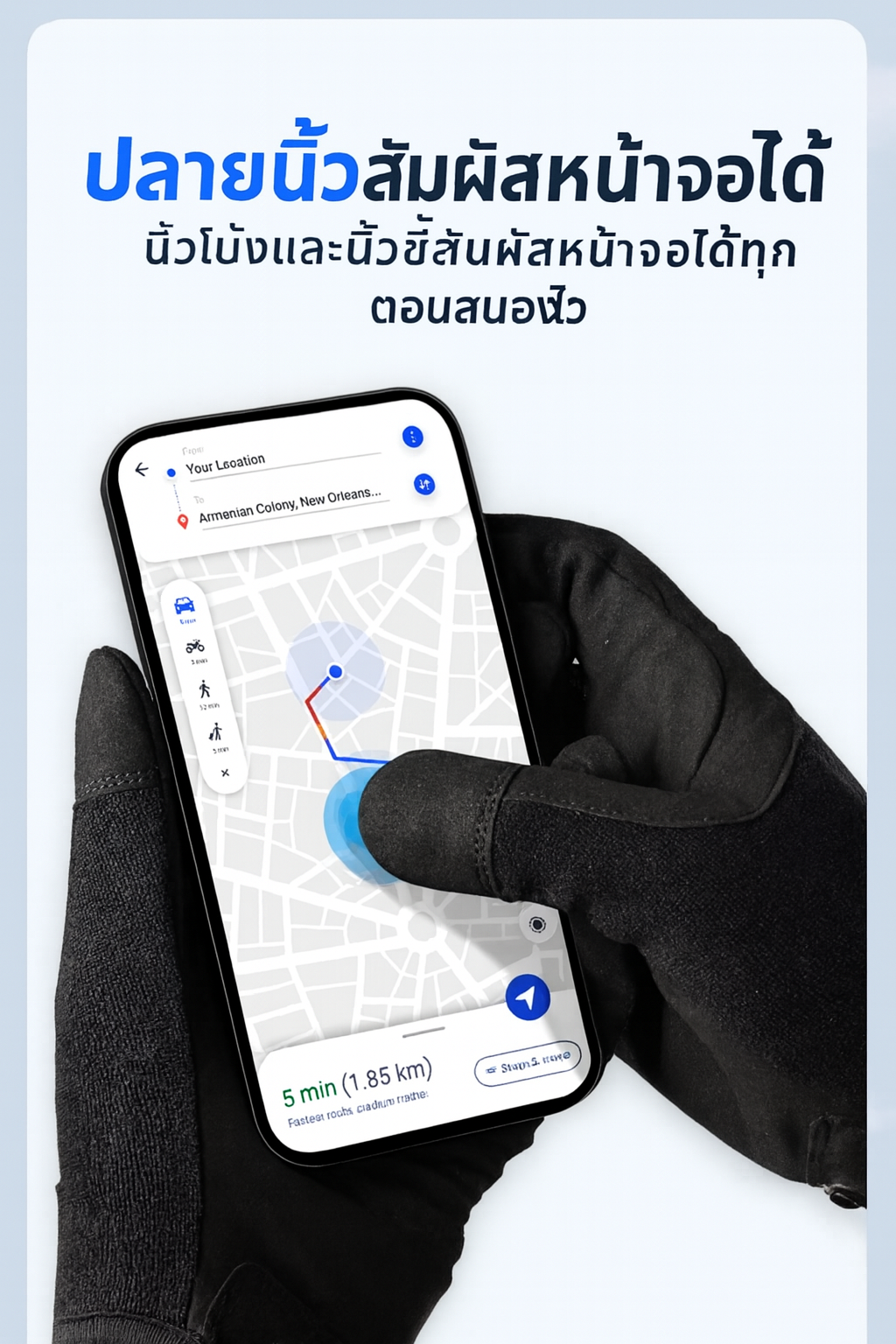 LONG LIN JIA ULTRA-THIN TACTICAL GLOVES