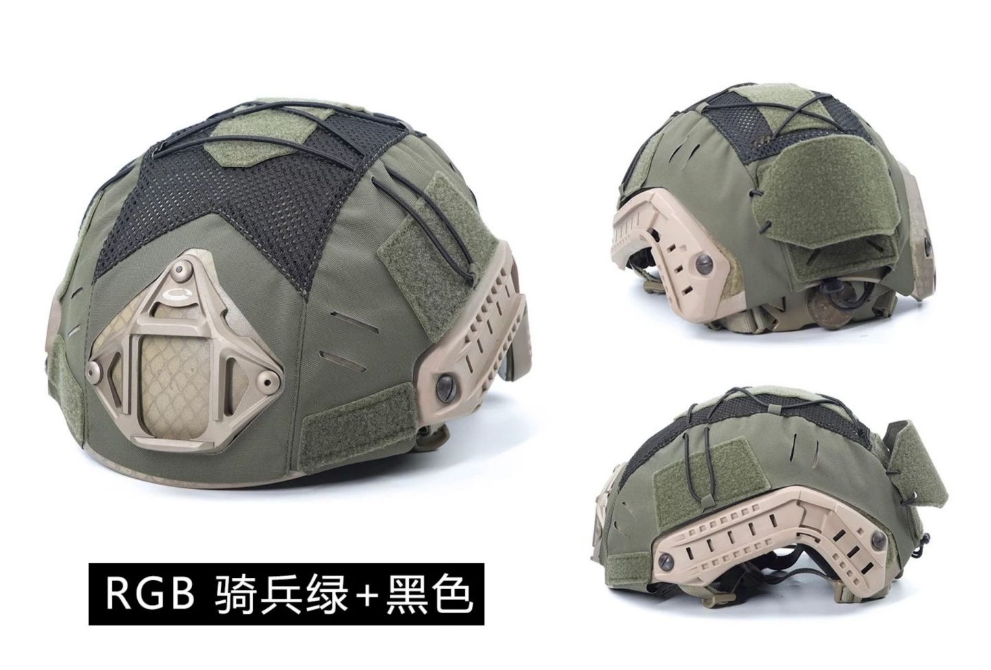 DM GEAR FAST XP LE CARBON BUMP HELMET COVER