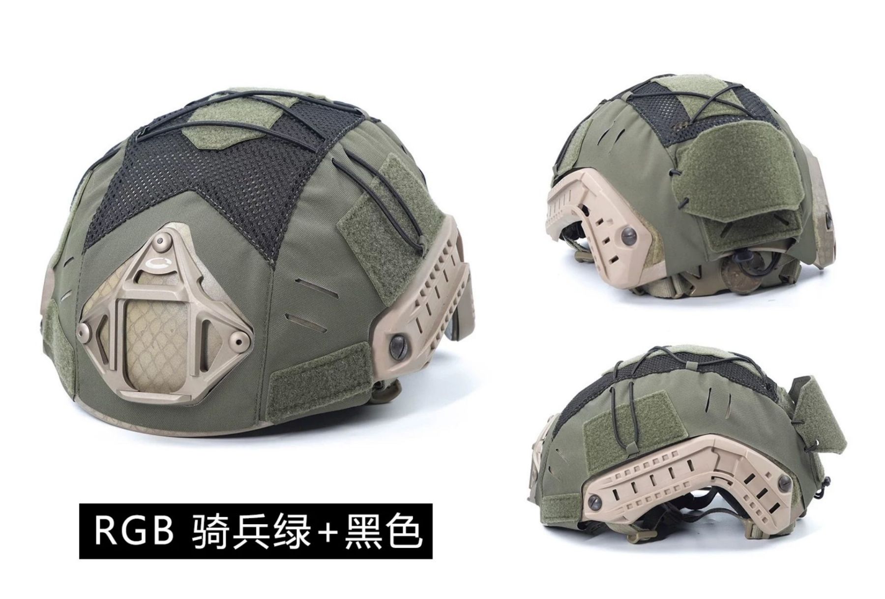 DM GEAR FAST XP LE CARBON BUMP HELMET COVER