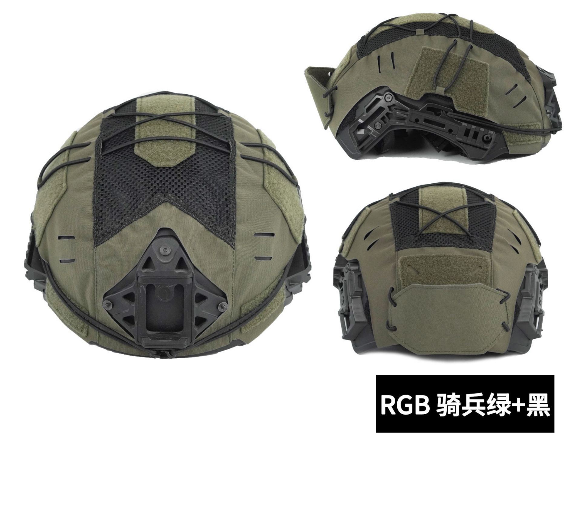 DM GEAR TEAM WENDY EXFIL BALLISTIC BUMP HELMET COVER-WD3