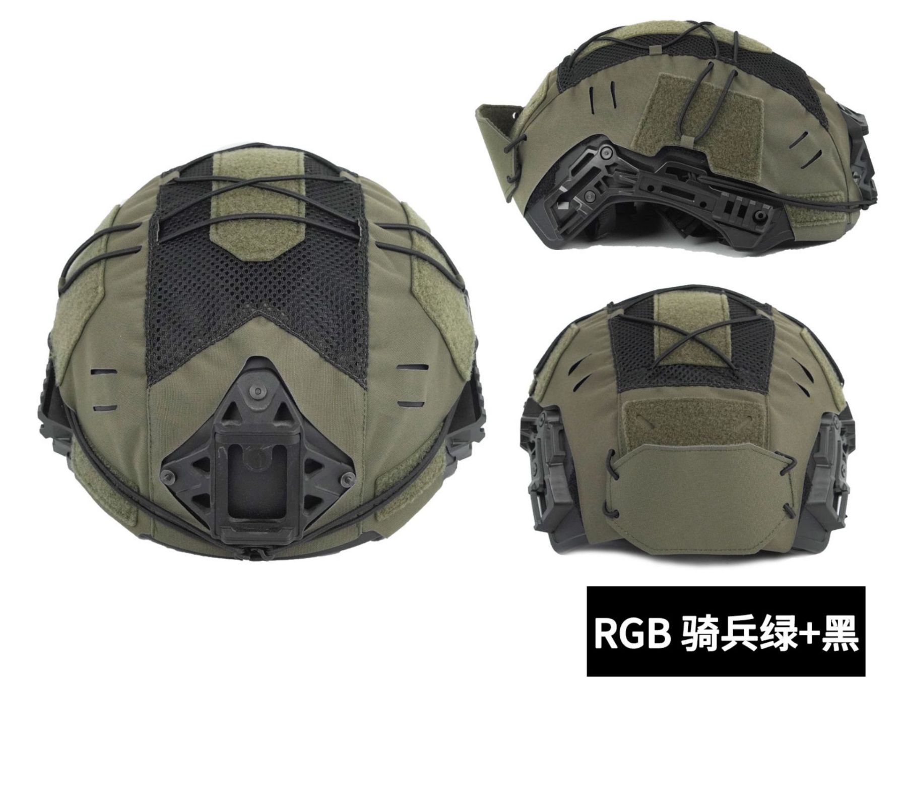DM GEAR TEAM WENDY EXFIL BALLISTIC BUMP HELMET COVER-WD3