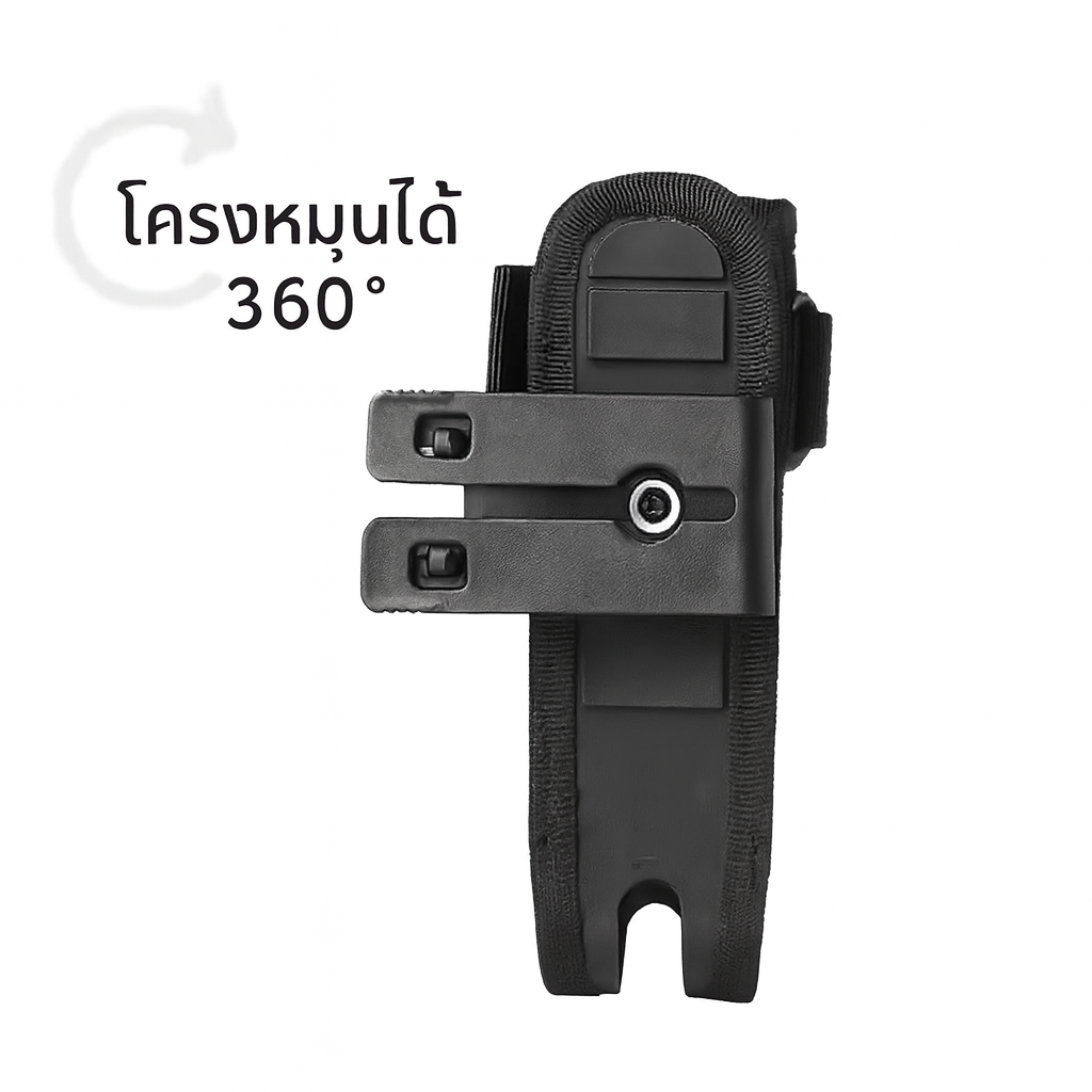 LONG LIN JIA BATON HOLSTER [LLJ-SGT]