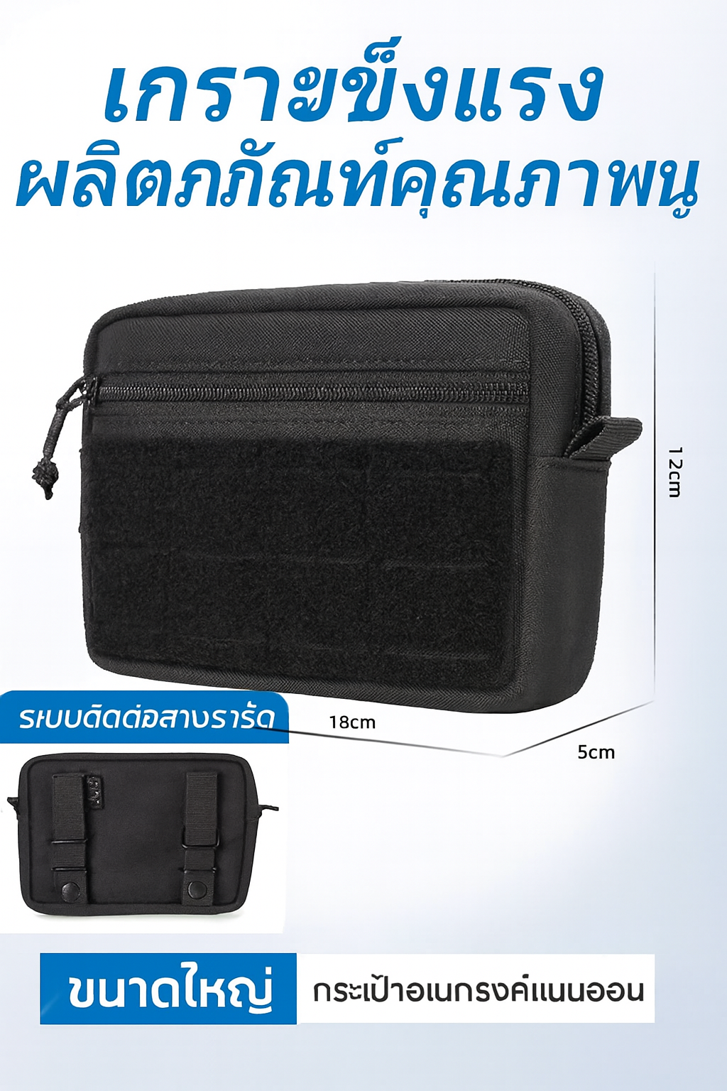 LONG LIN JIA EDC POUCH [LLJ-EDC]