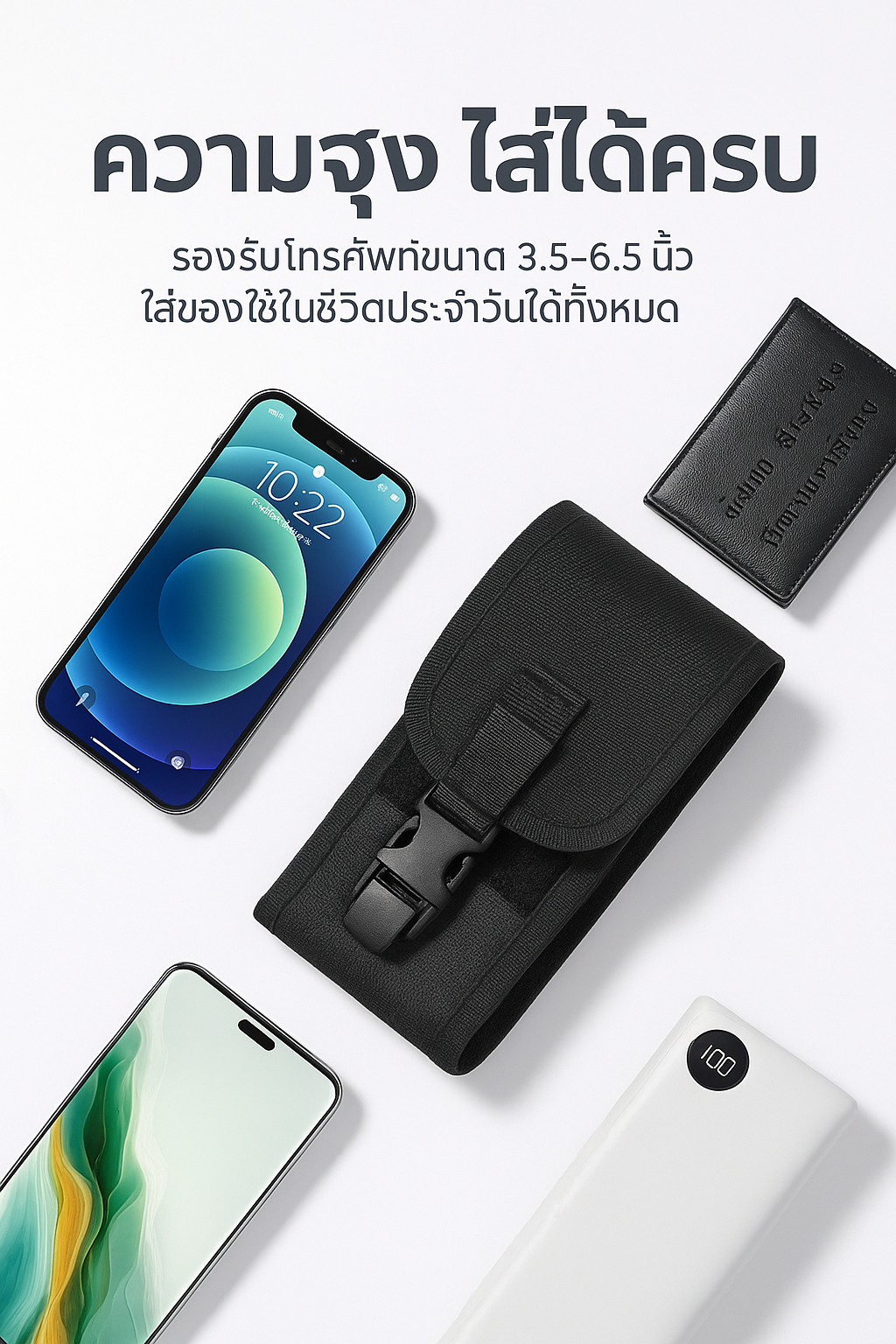 LONG LIN JIA DOUBLE-LAYER MOBILE PHONE BAG [LLJ-NLSJB]