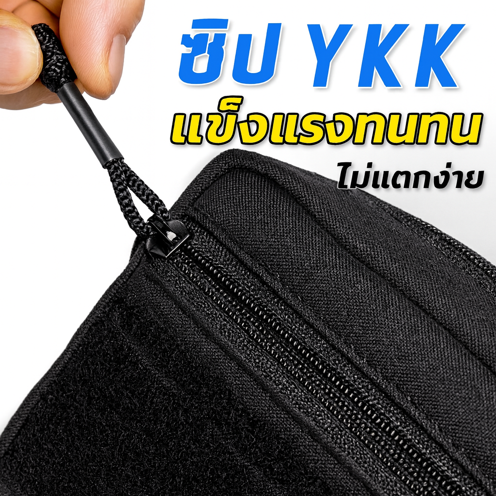 LONG LIN JIA EDC POUCH [LLJ-EDC]