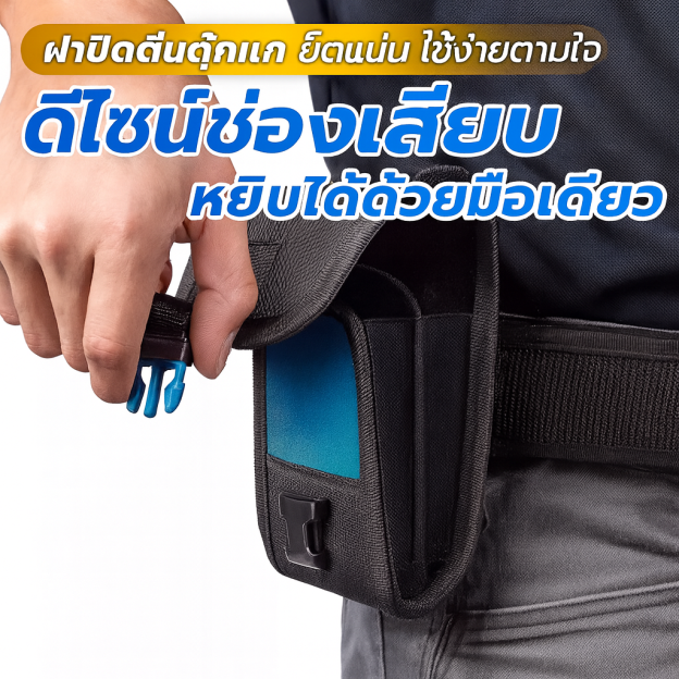 LONG LIN JIA DOUBLE-LAYER MOBILE PHONE BAG [LLJ-NLSJB]