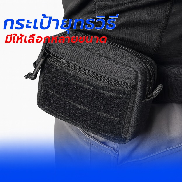 LONG LIN JIA EDC POUCH [LLJ-EDC]