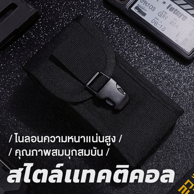 LONG LIN JIA DOUBLE-LAYER MOBILE PHONE BAG [LLJ-NLSJB]