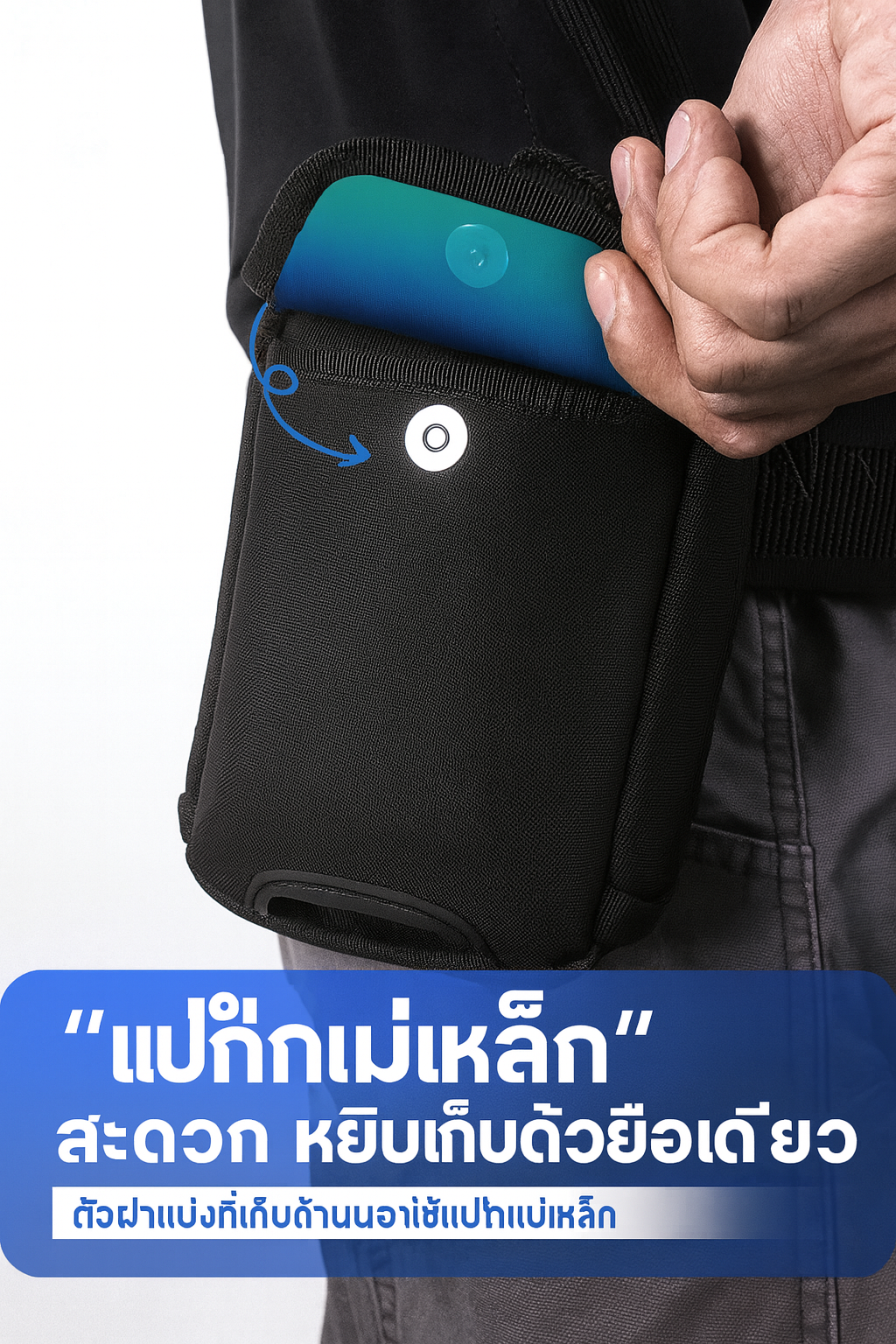LONG LIN JIA DOUBLE-LAYER MOBILE PHONE BAG PRO [LLJ-NLSJB-N]