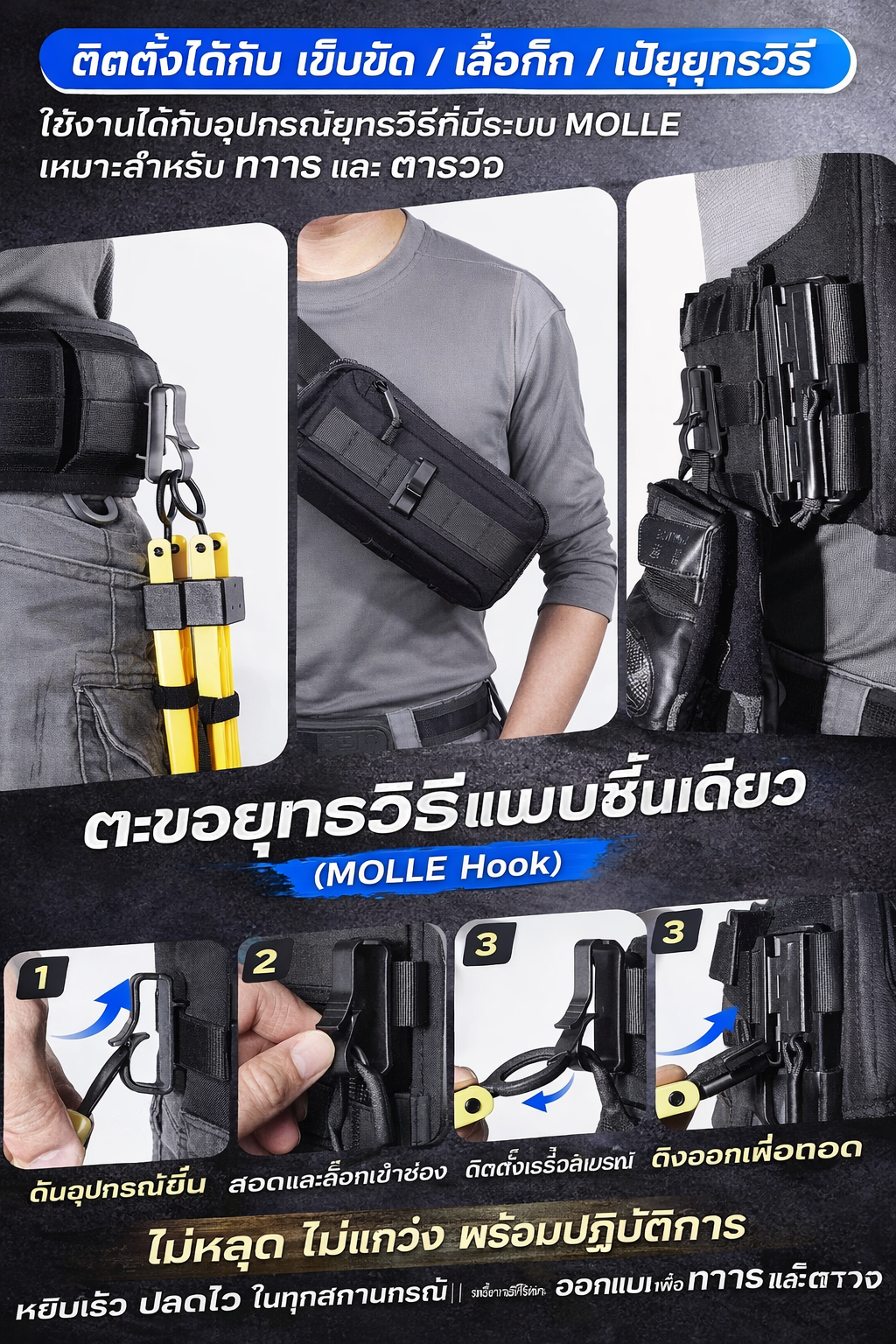 LONG LIN JIA D131209-5CM PLASTIC STEEL BUCKLE HOOK [LLJ-D131209-5CM]