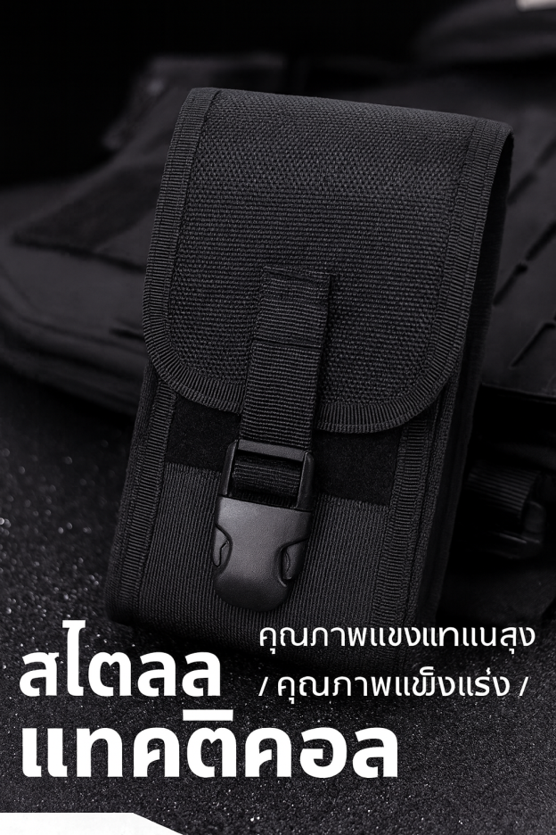 LONG LIN JIA DOUBLE-LAYER MOBILE PHONE BAG [LLJ-NLSJB]