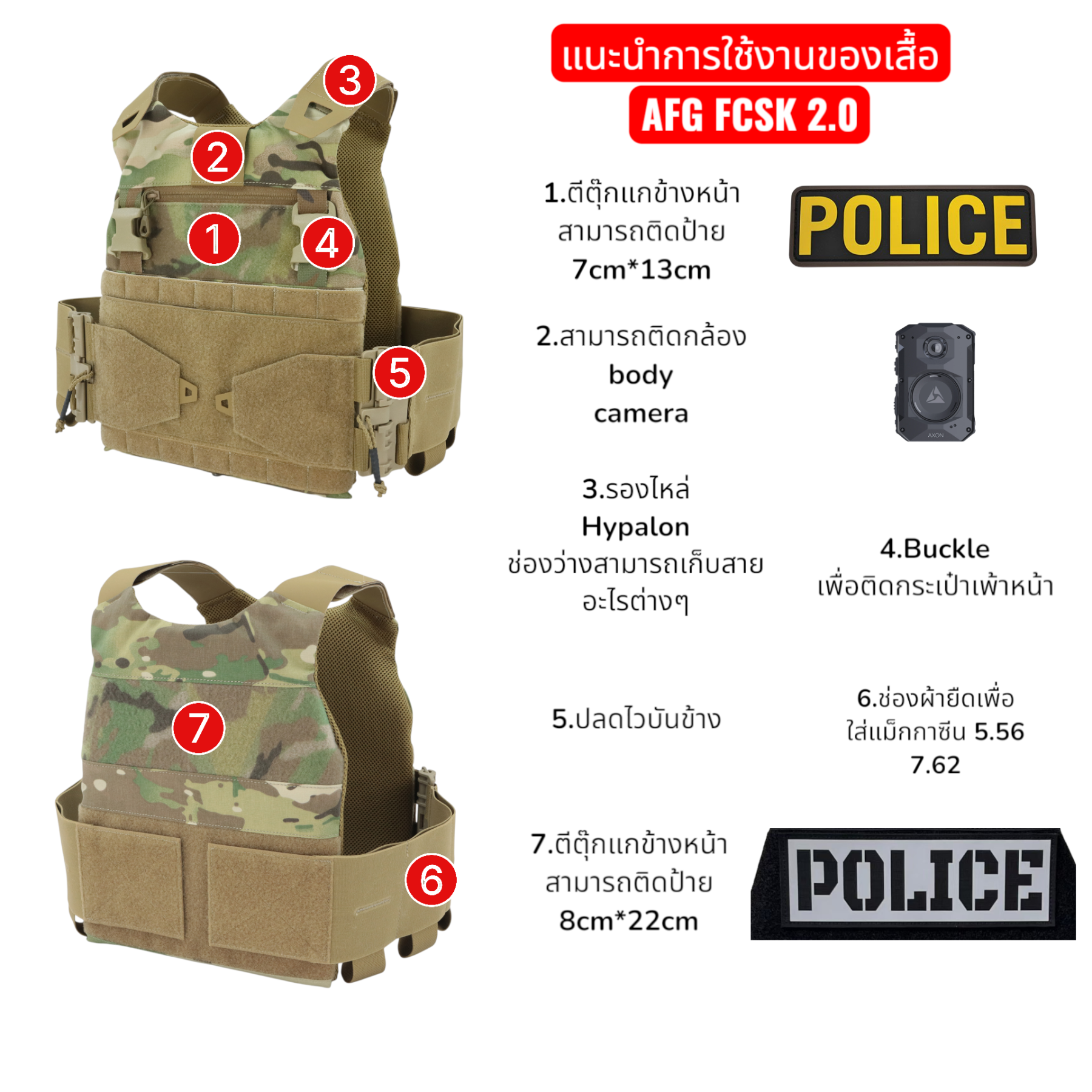 Ape Force Gear FCSK Low Profile Vest 2.0 (QR cummerbund) Medium