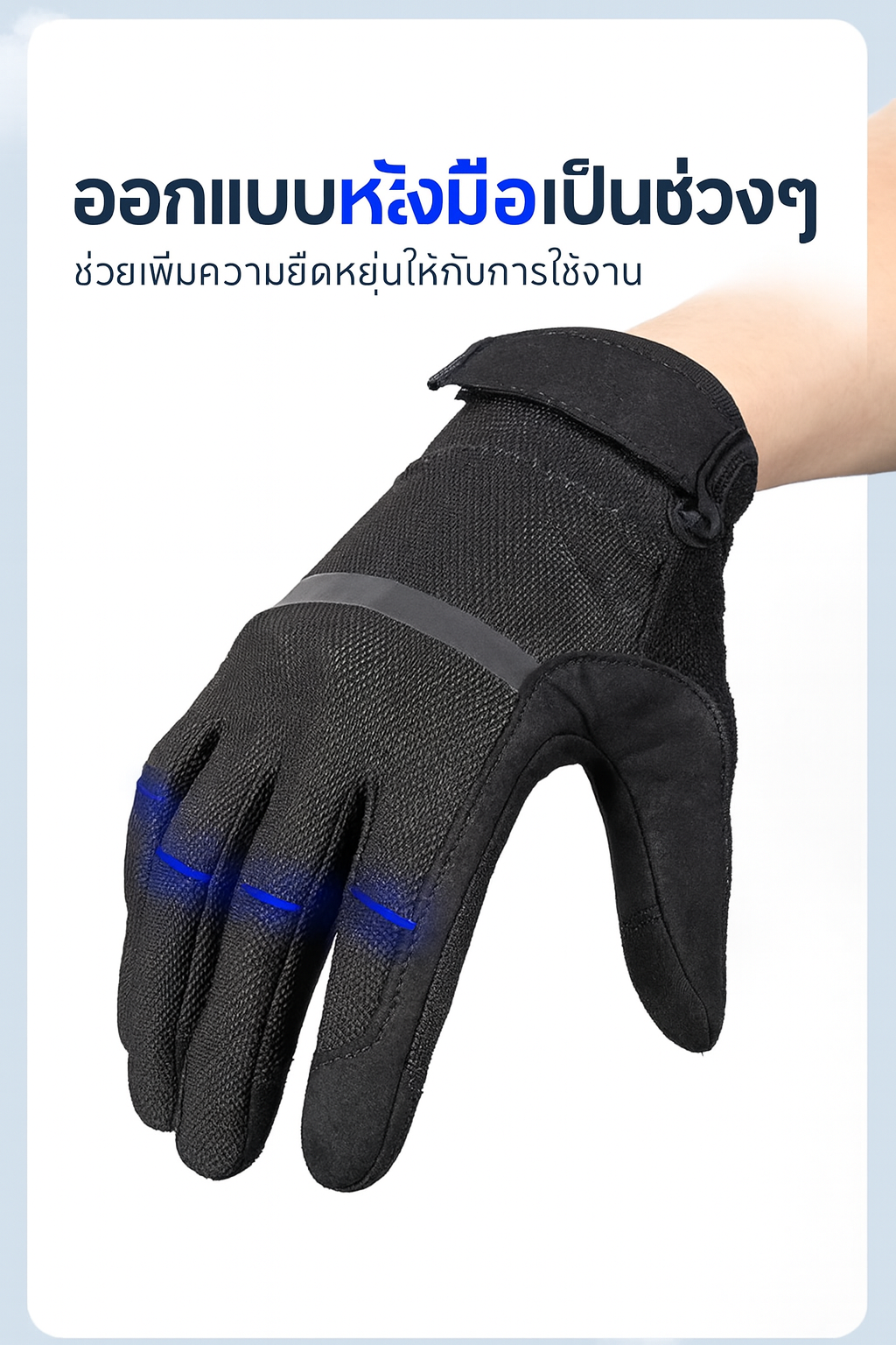 LONG LIN JIA ULTRA-THIN TACTICAL GLOVES