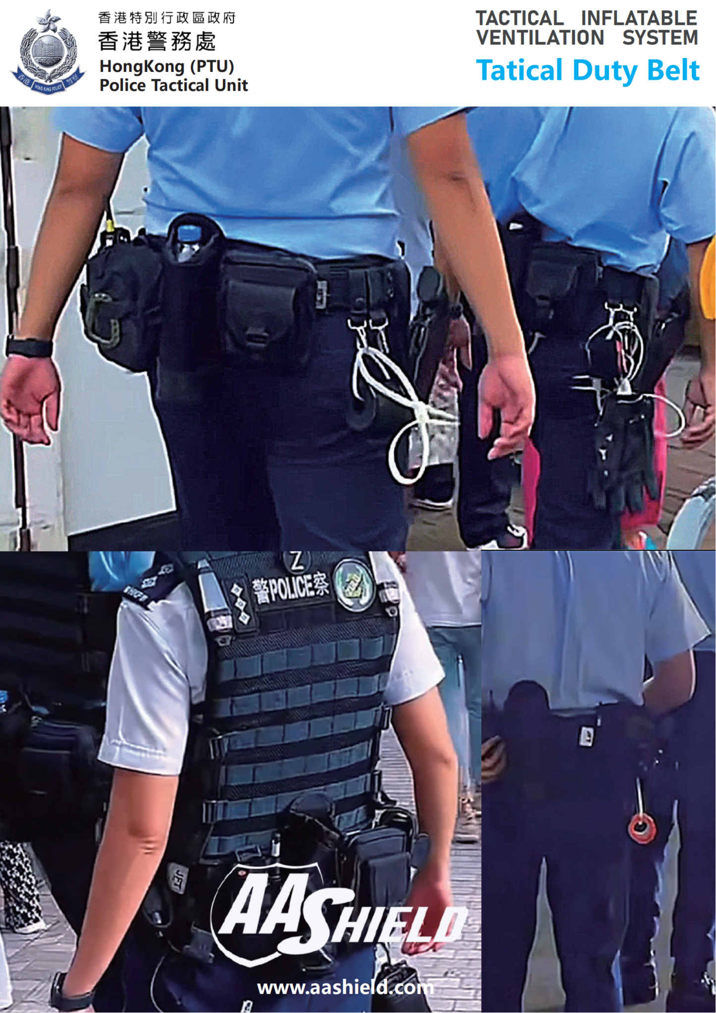 AA SHIELD TACTICAL INFLATABLE VENTILATION (TIV) SYSTEM CHEST