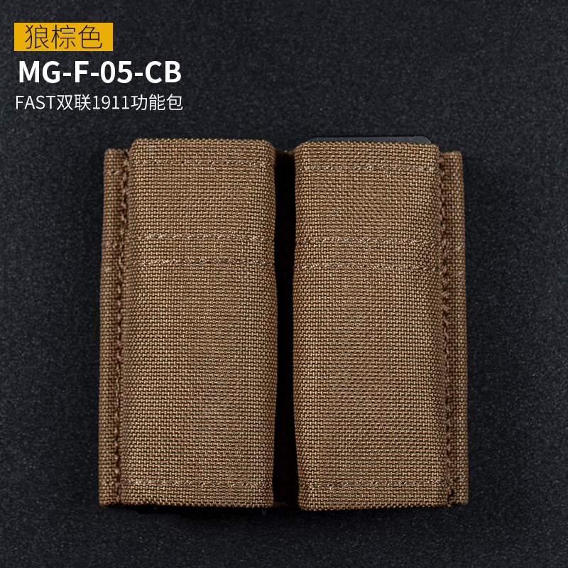 WOSPORT FAST 1911 DOUBLE MAG POUCH [WST-MG-F-05]