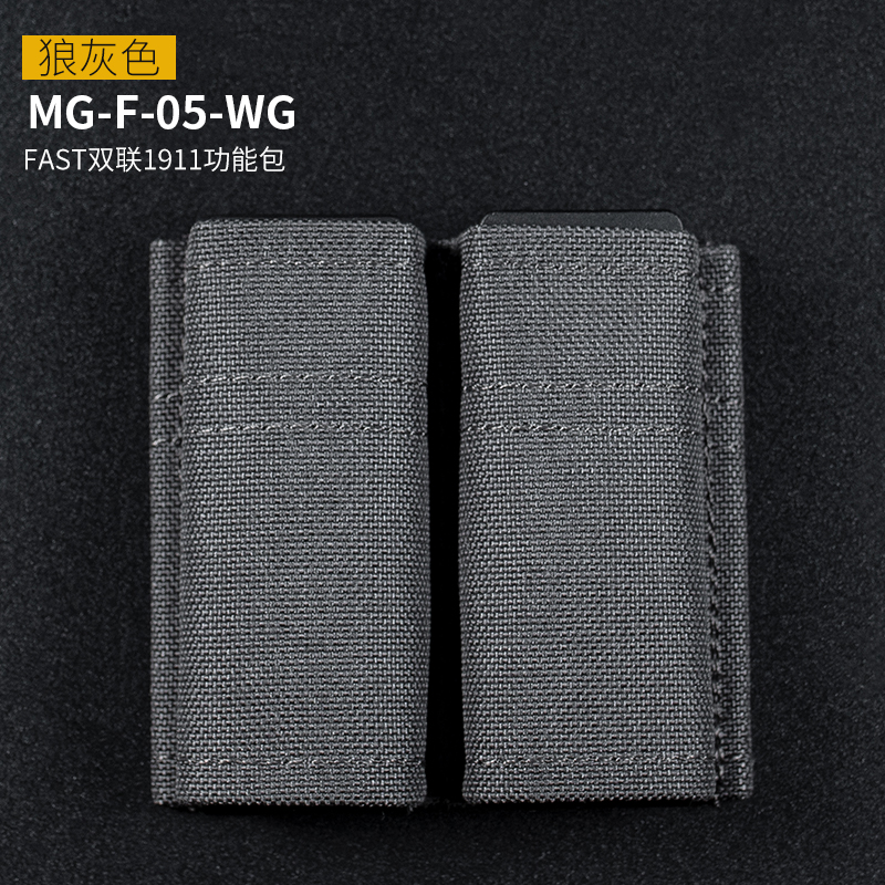 WOSPORT FAST 1911 DOUBLE MAG POUCH [WST-MG-F-05]