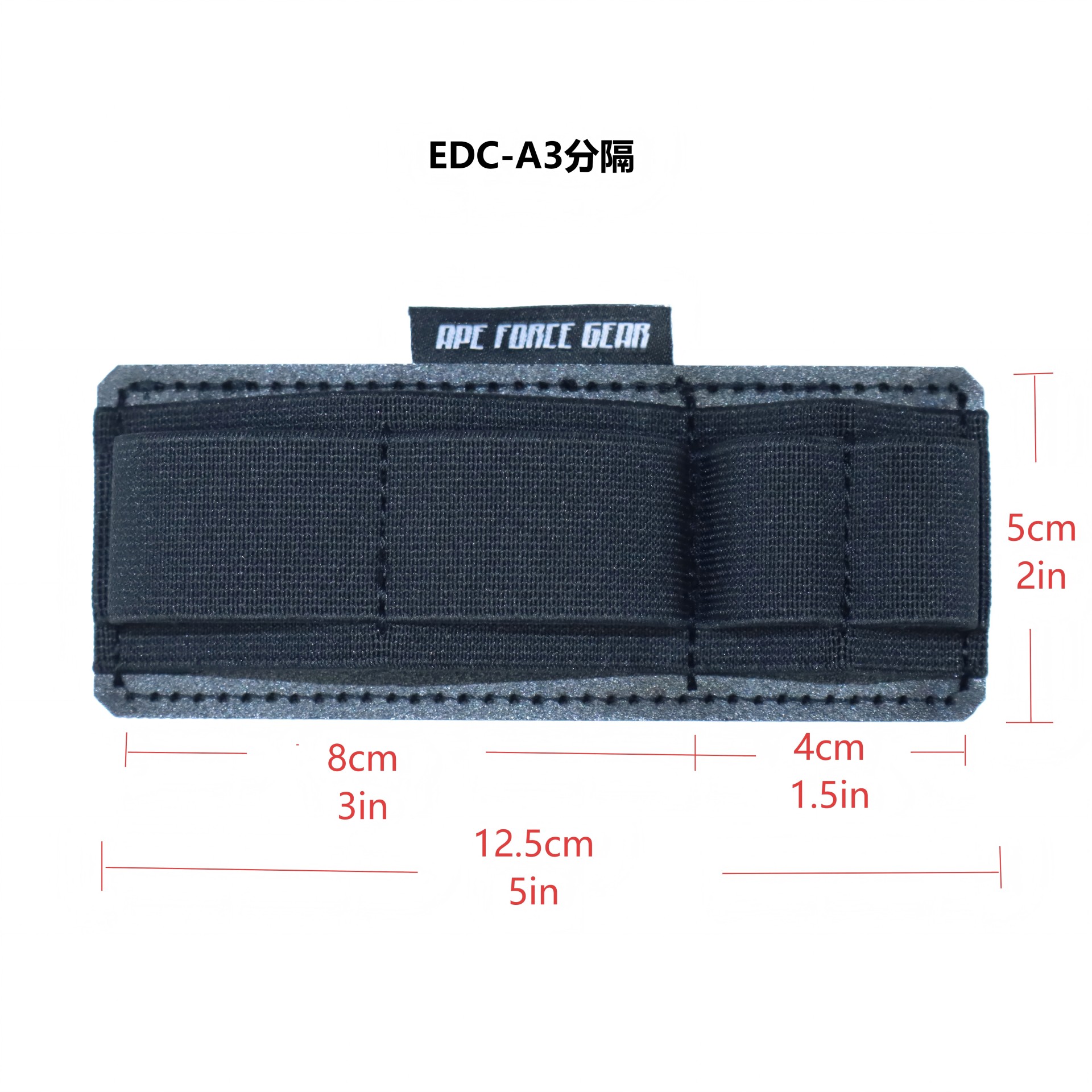 APE FORCE GEAR EDC-A3 VELCRO ELASTIC DIVIDER [AFG-OT45]