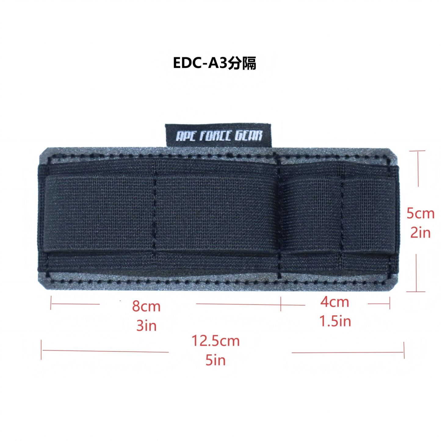 APE FORCE GEAR EDC-A3 VELCRO ELASTIC DIVIDER [AFG-OT45]