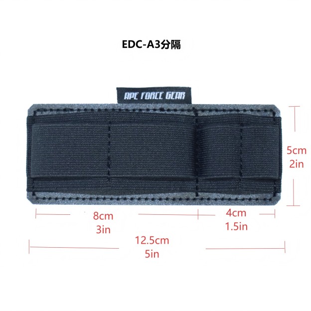 APE FORCE GEAR EDC-A3 VELCRO ELASTIC DIVIDER [AFG-OT45]