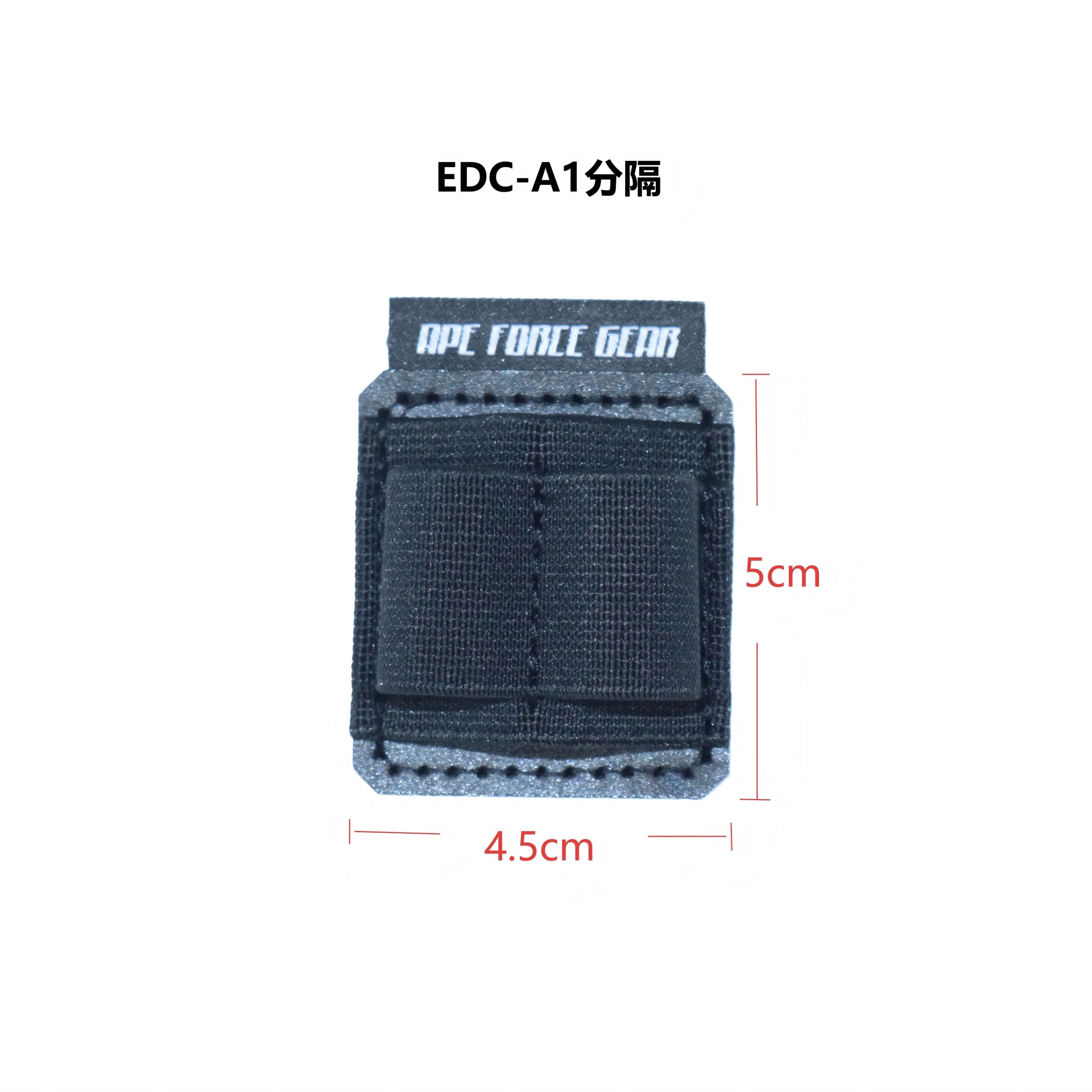 APE FORCE GEAR EDC-A1 VELCRO ELASTIC DIVIDER [AFG-OT43]