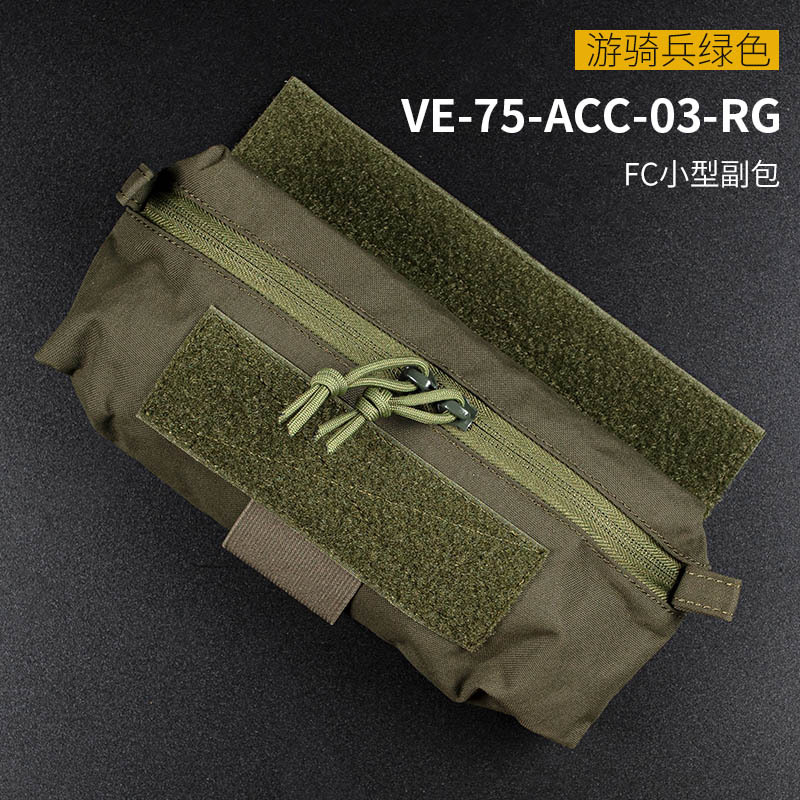 WOSPORT FC MINI DROP POUCH[WST-VE-75-ACC-03]