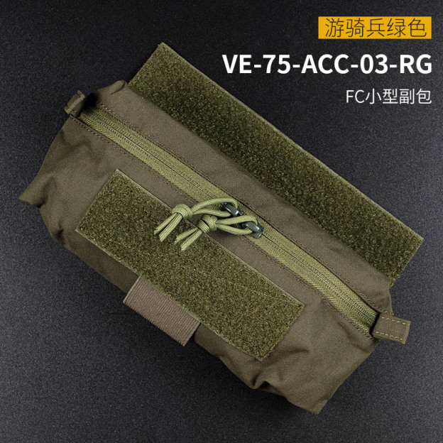 WOSPORT FC MINI DROP POUCH[WST-VE-75-ACC-03]