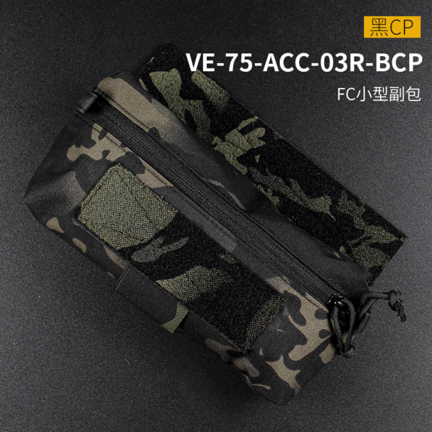 WOSPORT FC MINI DROP POUCH[WST-VE-75-ACC-03]