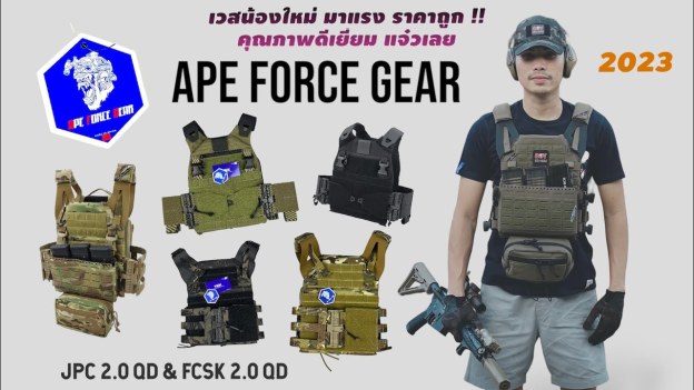 Ape Force Gear FCSK Low Profile Vest 2.0 (QR cummerbund) Medium