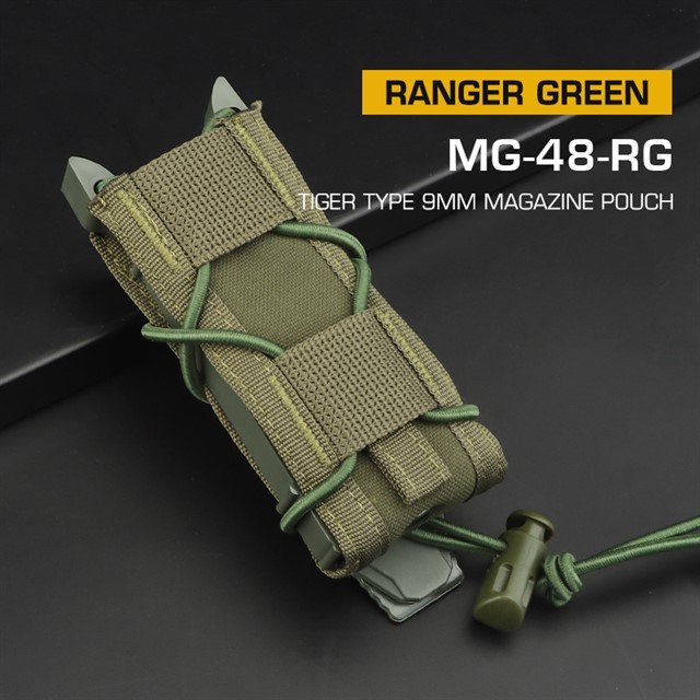 WOSPORT TIGER TYPE 9MM MAGAZINE POUCH [WST-MG-48]