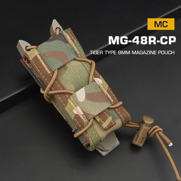 WOSPORT TIGER TYPE 9MM MAGAZINE POUCH [WST-MG-48]