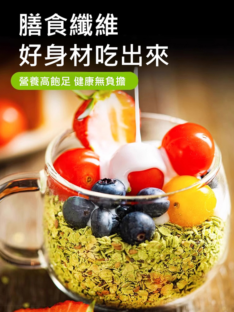 Kale, Avocado, Coconut Milk, and Oatmeal