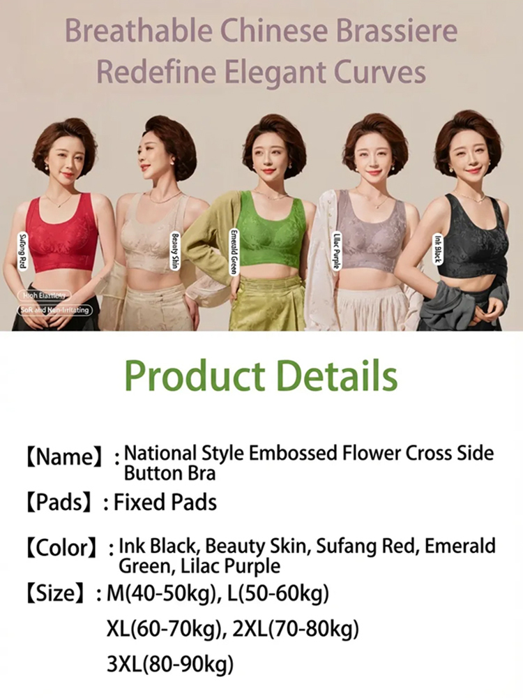 Elegant front-clasp lifting and gathering bra with a beautiful back design