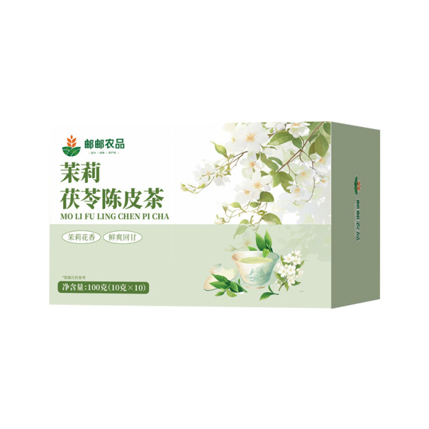 【香體消口臭】茉莉茯苓陳皮茶自然清香茶
