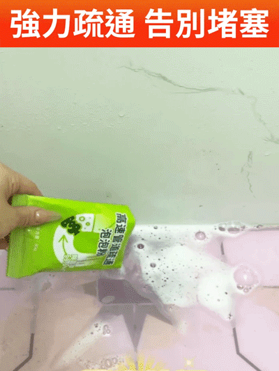 [Say goodbye to flying insects and deodorize] Multi-effect pipe cleaning bubble powder