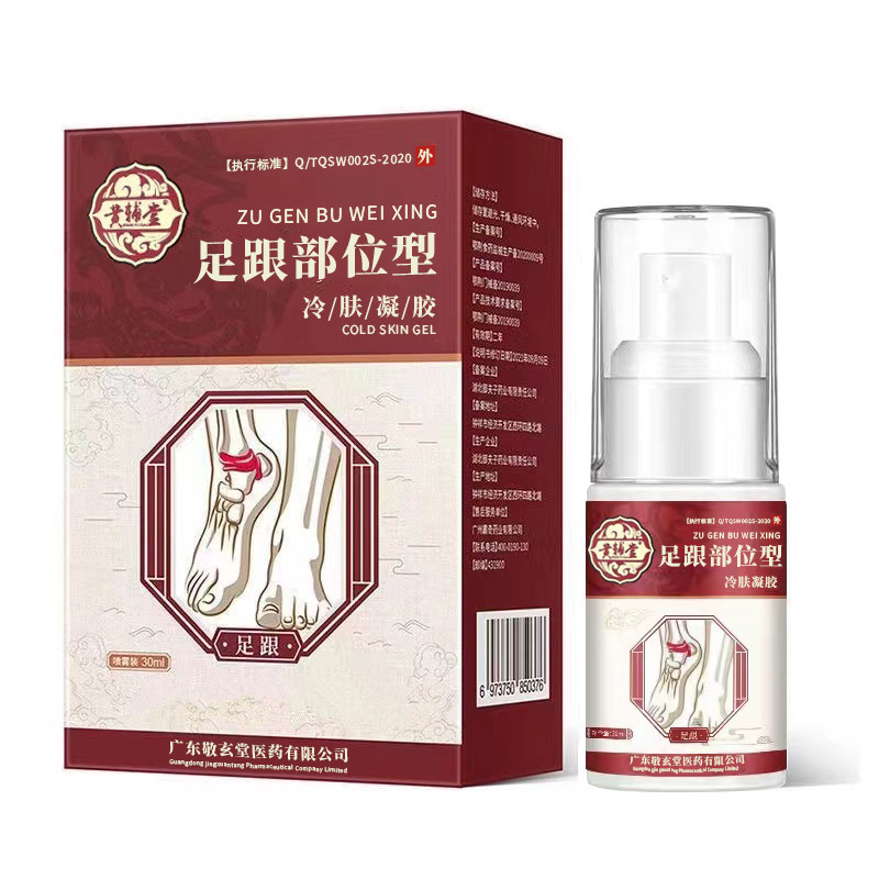 Heel Area Cold Compress Gel
