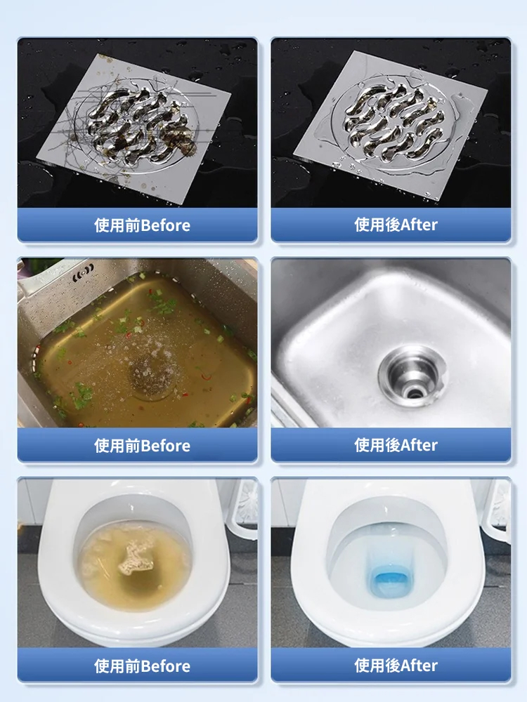 [Say goodbye to flying insects and deodorize] Multi-effect pipe cleaning bubble powder