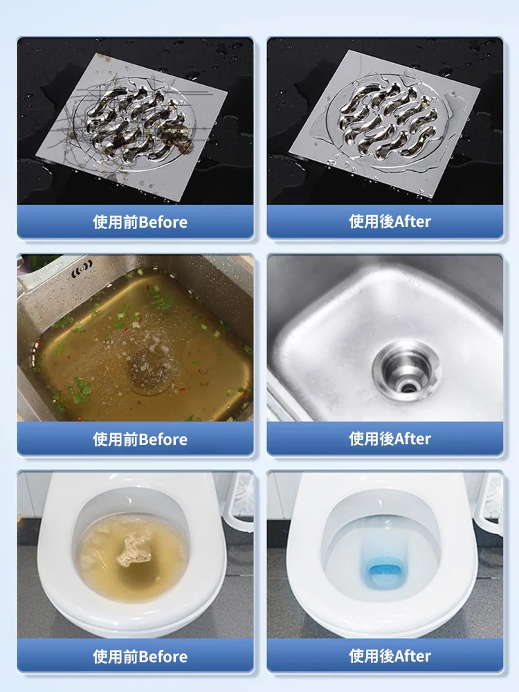 [Say goodbye to flying insects and deodorize] Multi-effect pipe cleaning bubble powder