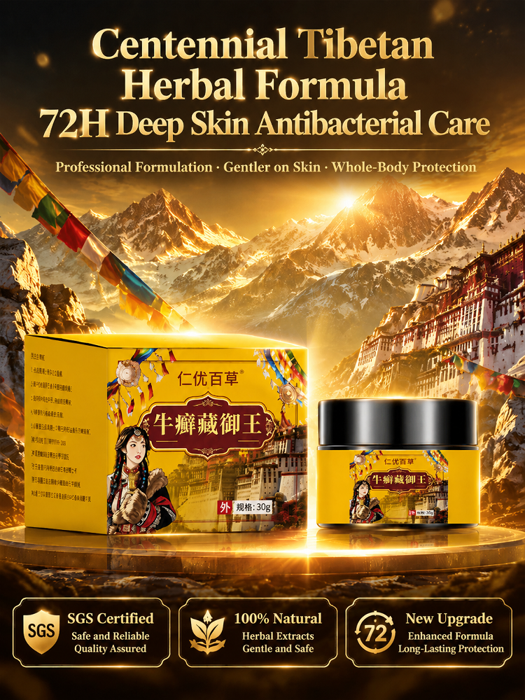 Niu Xuan Zang Yu Wang Herbal Care Cream