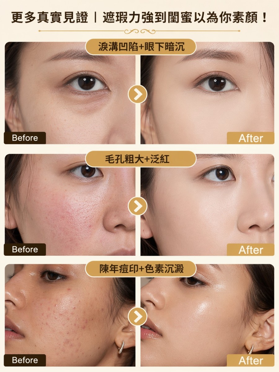 ZKYO Black Truffle Moisturizing Concealer