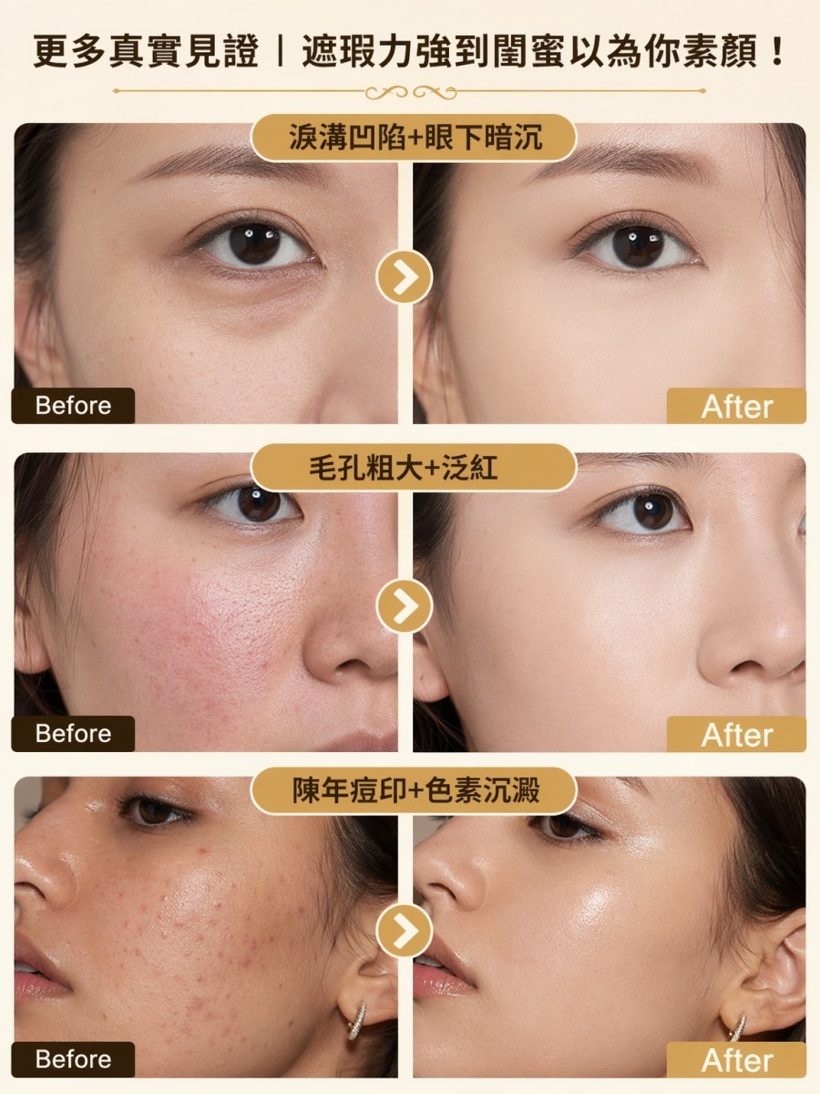 ZKYO Black Truffle Moisturizing Concealer