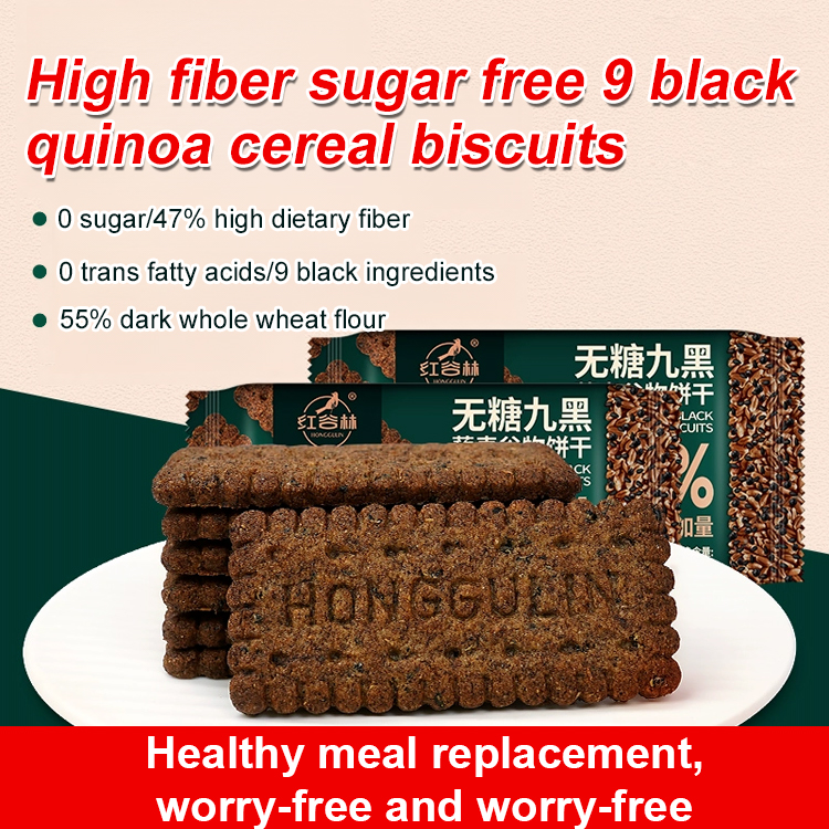 High Fiber 9 Black Quinoa Cereal Cookies