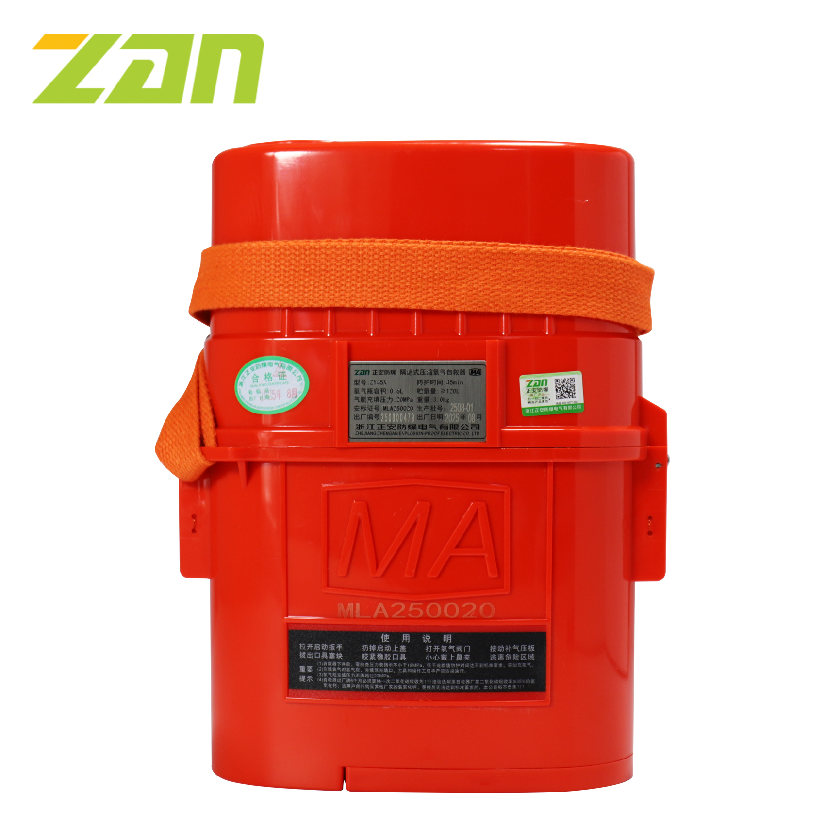 ZY45X  Isolated compressed-oxygen self-rescuer