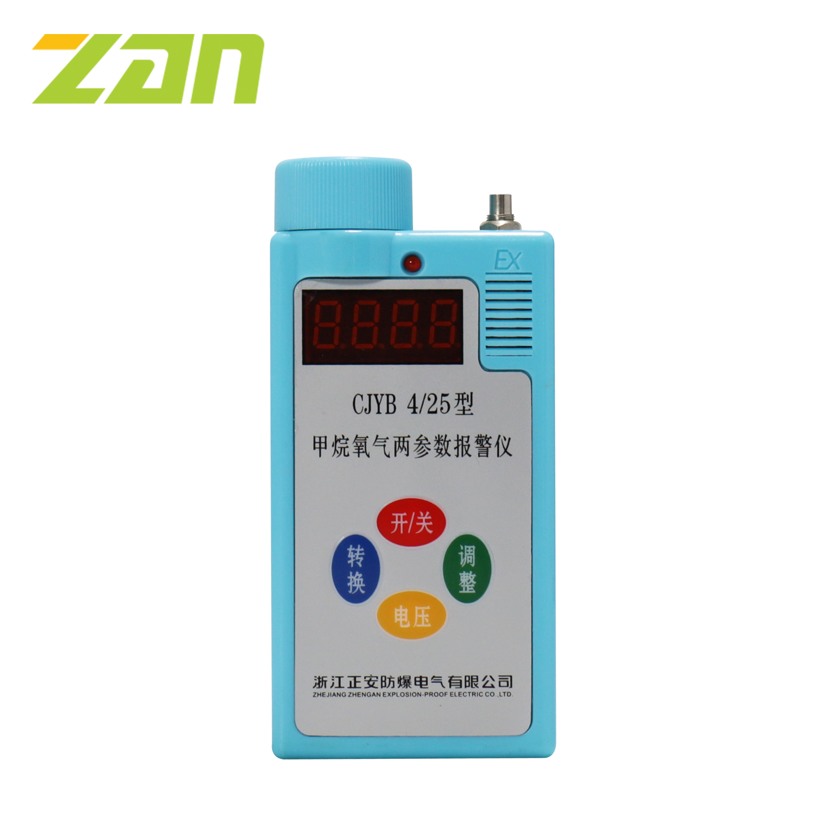 CJYB4-25 Methane and Oxygen Dual-Parameter Alarm Instrument