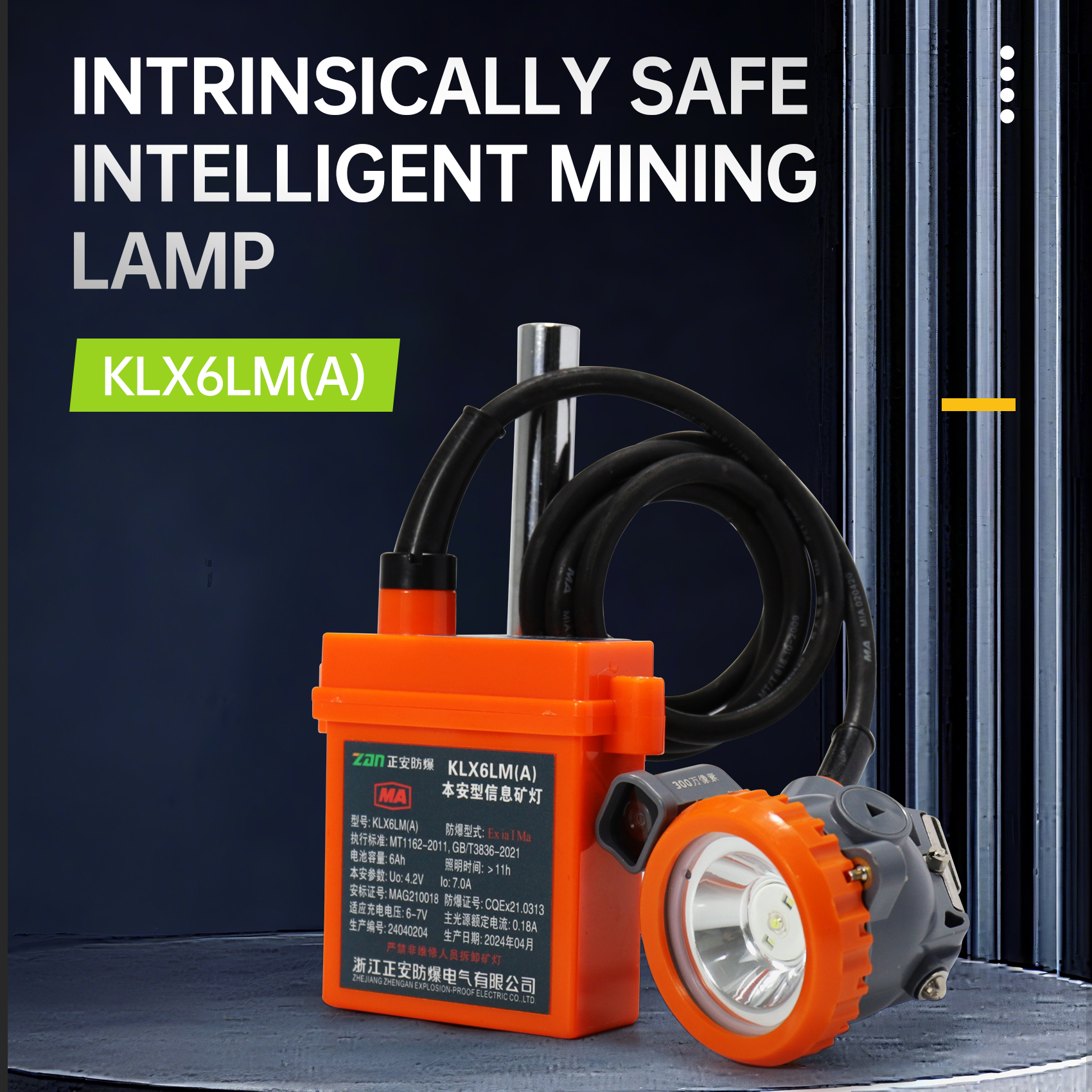 KLX6LM(A) Intrinsically safe intelligent mining lamp