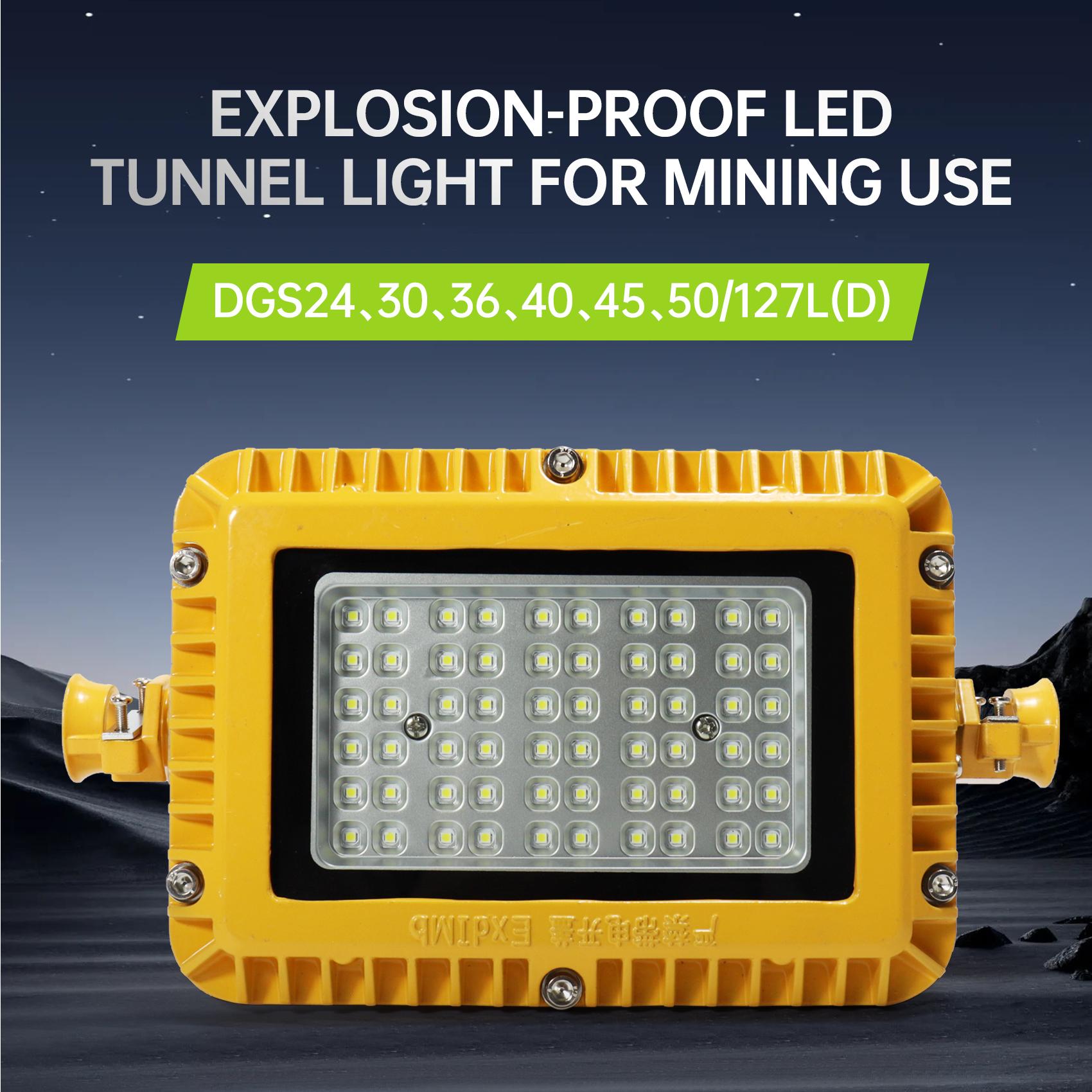 DGS24、30、36、40、45、50/127L(D) Explosion-proof LED tunnel light for mining use