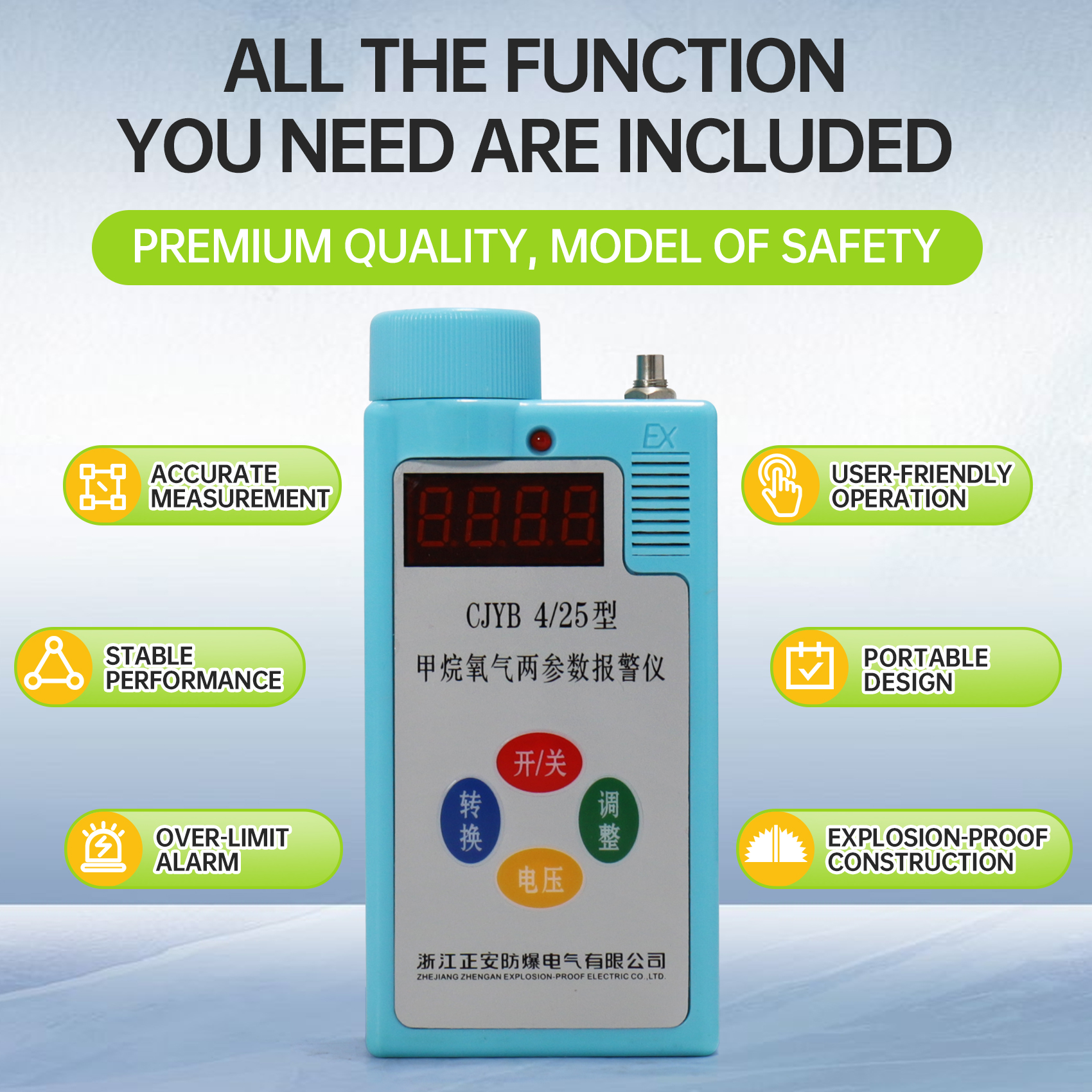 CJYB4-25 Methane and Oxygen Dual-Parameter Alarm Instrument