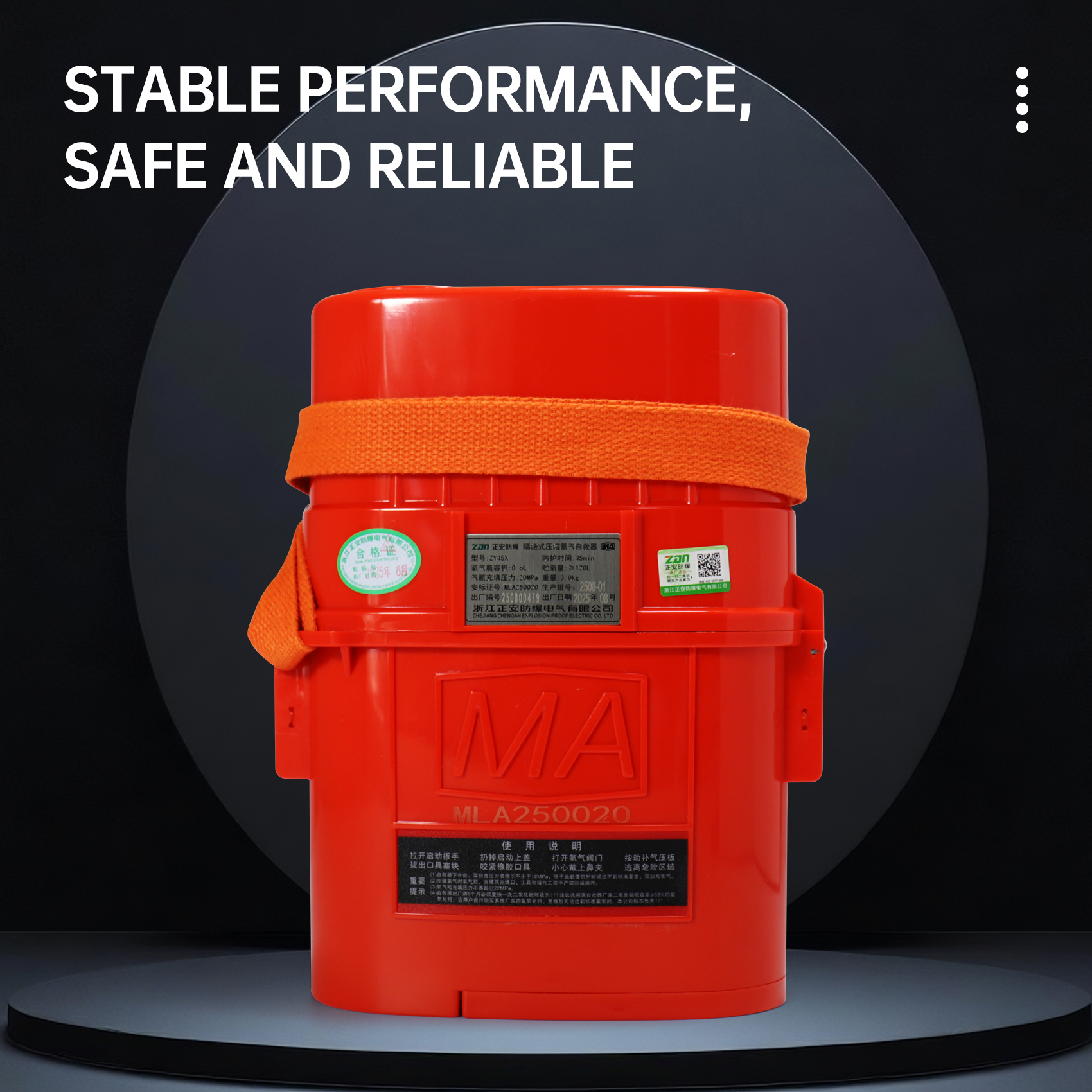 ZY45X  Isolated compressed-oxygen self-rescuer