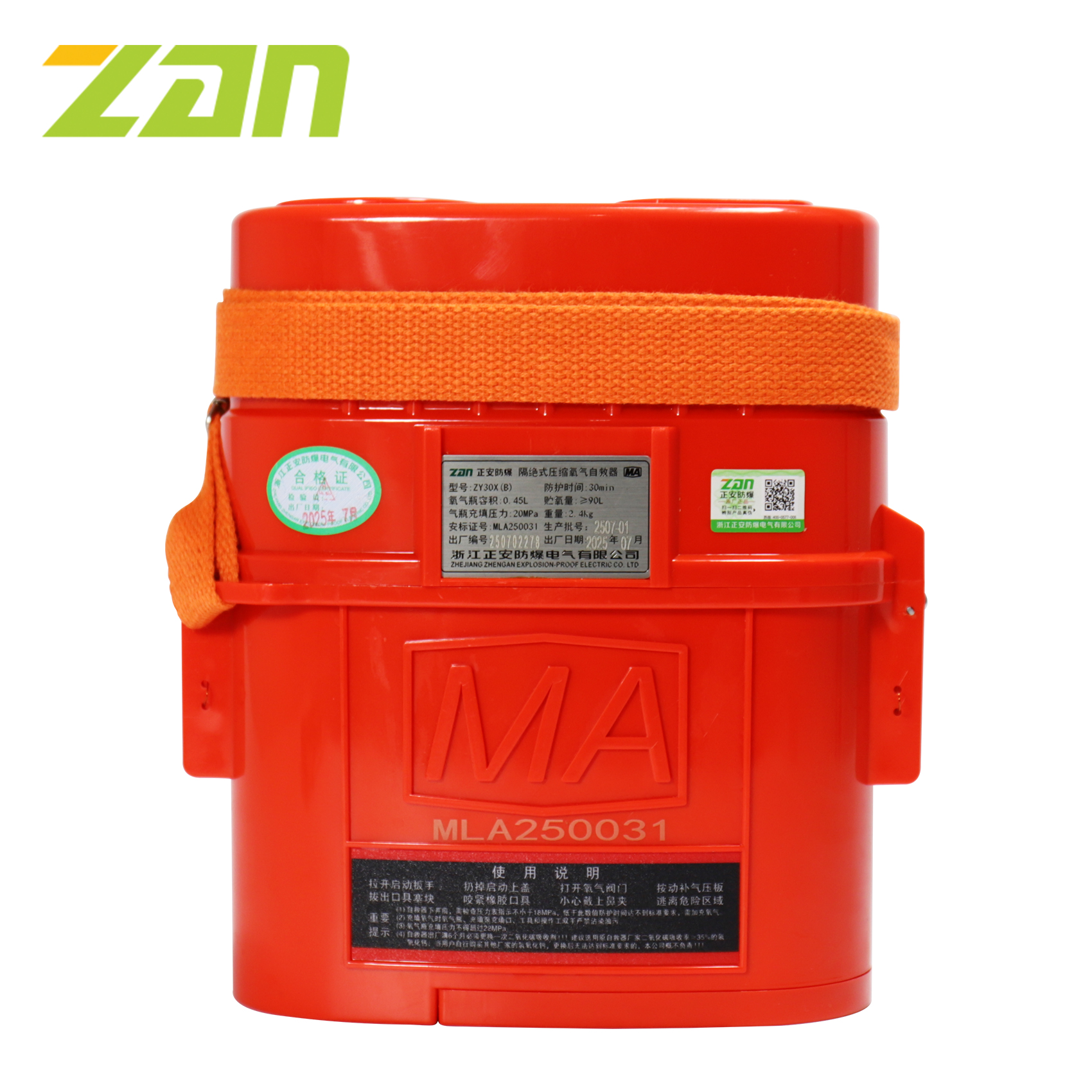 ZY30X Isolated compressed-oxygen self-rescuer