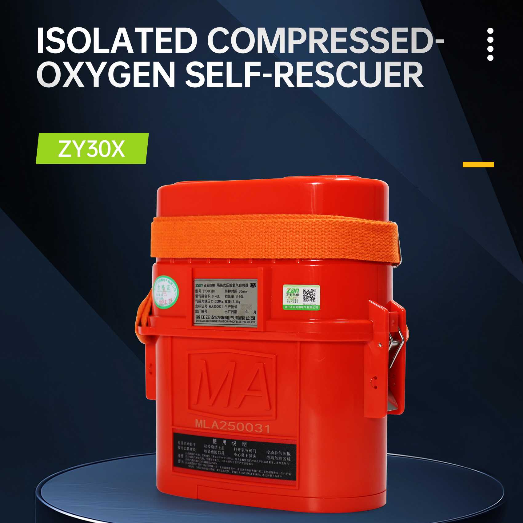 ZY30X Isolated compressed-oxygen self-rescuer