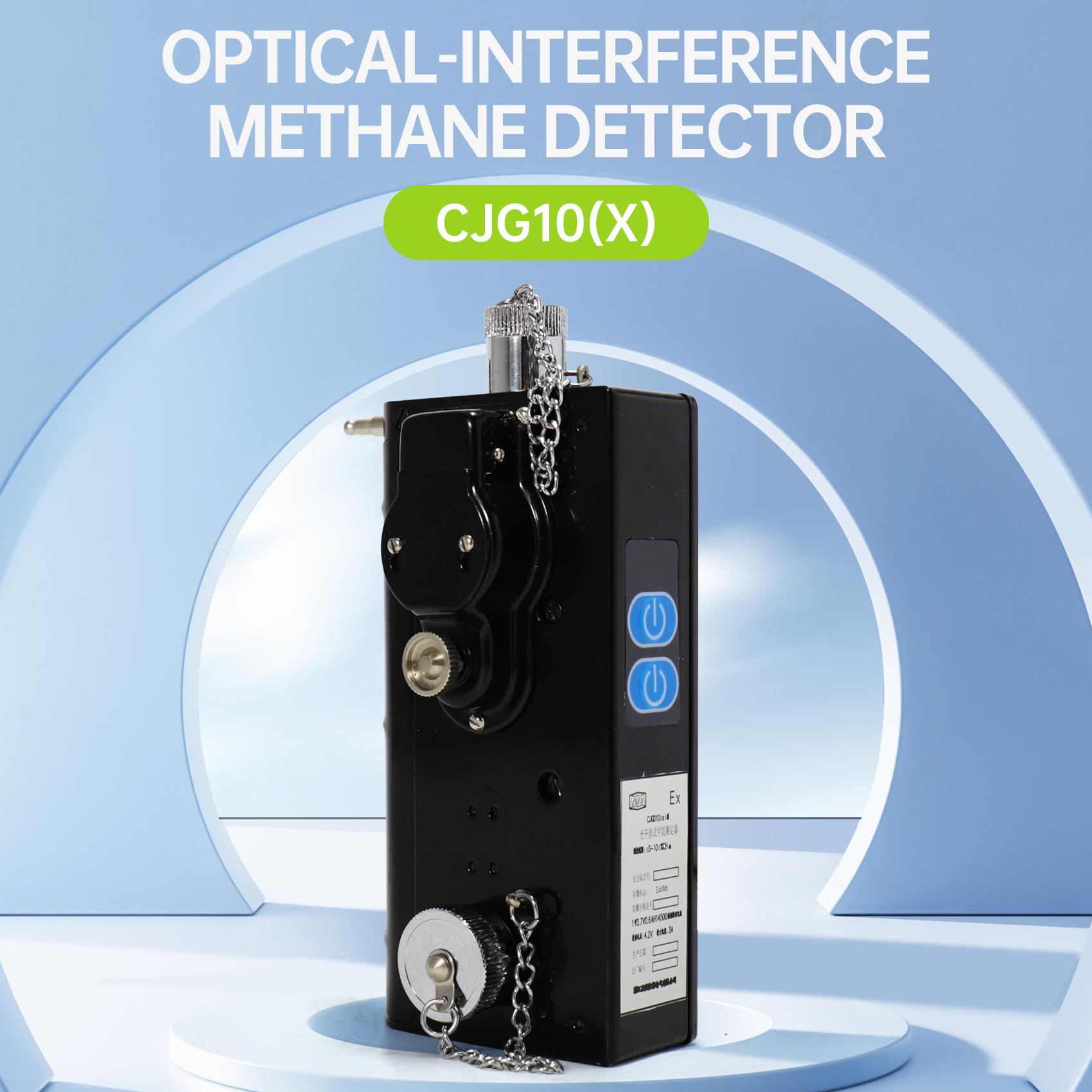 CJG10(X) Optical-interference methane detector